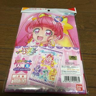 バンダイ(BANDAI)の💞トゥインクルプリキュアレジャーシート💞(日用品/生活雑貨)