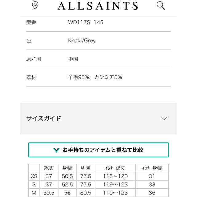 All Saints(オールセインツ)のALLSAINTS カシミアニットワンピース レディースのワンピース(ロングワンピース/マキシワンピース)の商品写真