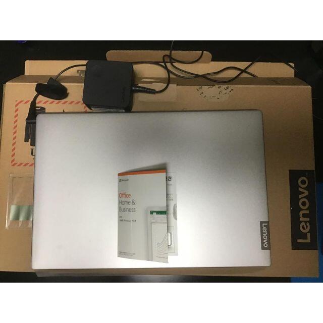 Lenovo ideapad S340