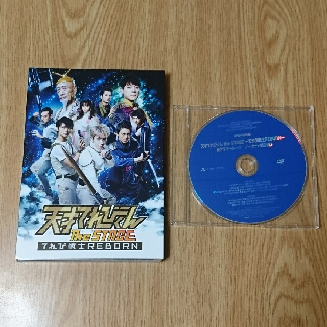 在庫あり 天才てれびくん The Stage てれび戦士reborn Blu Ray オンライン買い物 Leonardratu Sumbatimurkab Go Id