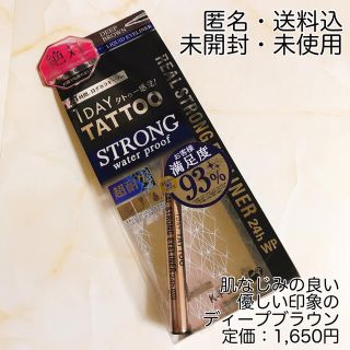 ケーパレット(K-Palette)の新品未開封✿１DAY TATTOO ストロングアイライナー DB(アイライナー)