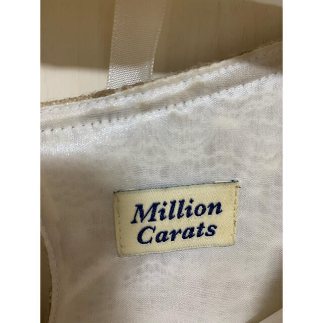Million Carats(ミリオンカラッツ)のMillion Carats ベージュ ワンピース ドレス F レディースのワンピース(ひざ丈ワンピース)の商品写真
