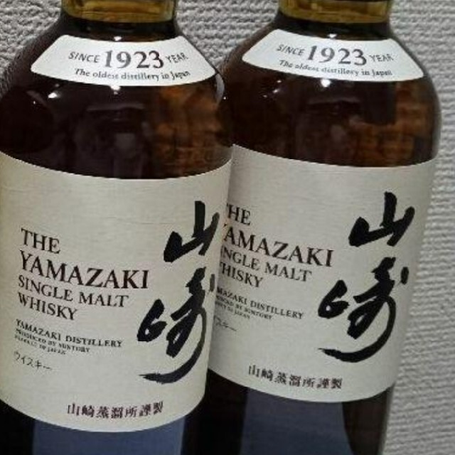 山崎ＮＶ700ml×2本 白州ＮＶ700ml×３本