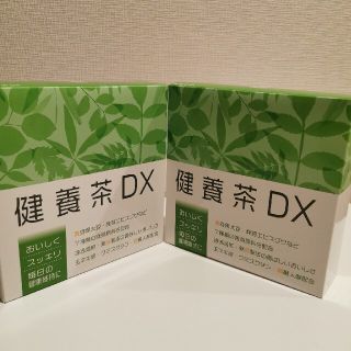 ナリスケショウヒン(ナリス化粧品)の新入荷‼️ナリス化粧品健養茶DX 30袋✖︎2箱(健康茶)