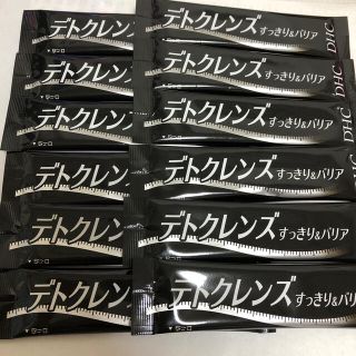 ディーエイチシー(DHC)の気まぐれセール！DHC デトクレンズ　すっきり&バリア　12本セット(ダイエット食品)