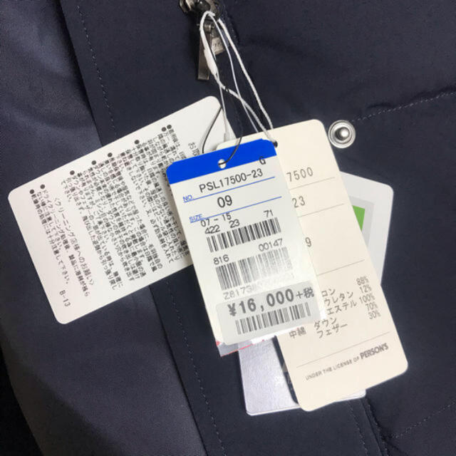 青山(アオヤマ)の新品 タックスタンド 紺 ダウンコート レディースのジャケット/アウター(ダウンコート)の商品写真