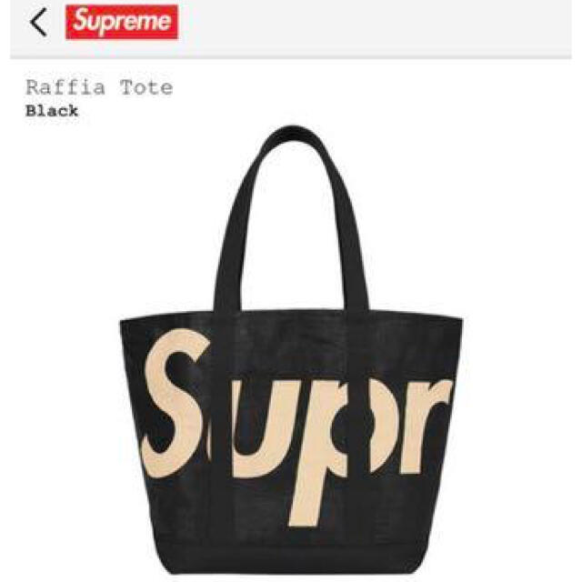 20SS Supreme Raffia Tote Black ラフィアトート