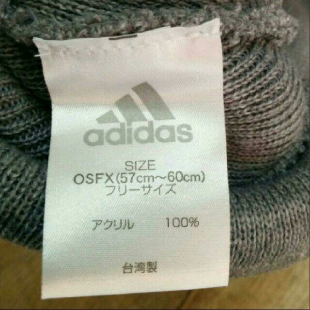 adidas(アディダス)のadidas 新品ニットキャップ　グレー メンズの帽子(ニット帽/ビーニー)の商品写真