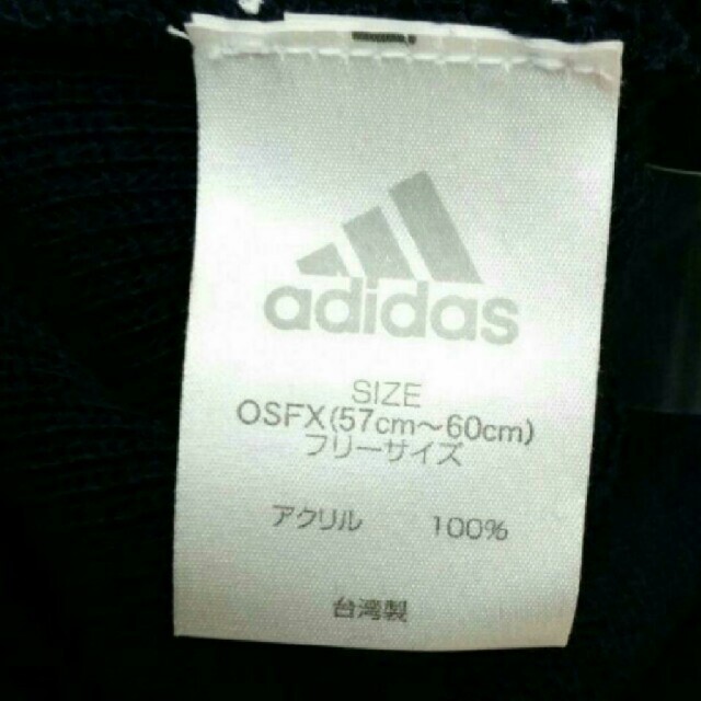 adidas(アディダス)のadidas 新品 ニットキャップ　カレッジネイビー メンズの帽子(ニット帽/ビーニー)の商品写真