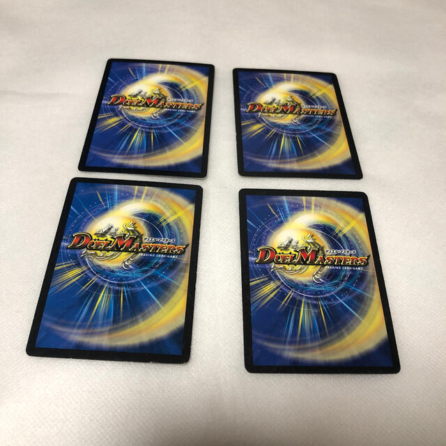 マナ・クライシス　4枚セット エンタメ/ホビーのトレーディングカード(シングルカード)の商品写真