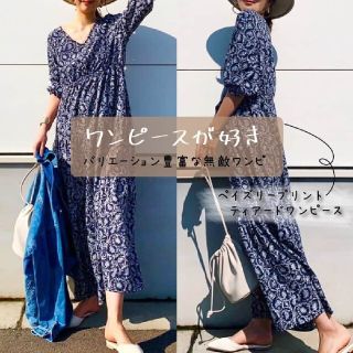 ジーユー(GU)の美品★GU★ペイズリープリントティアードワンピース(7分袖)﻿★ネイビー★S(ロングワンピース/マキシワンピース)