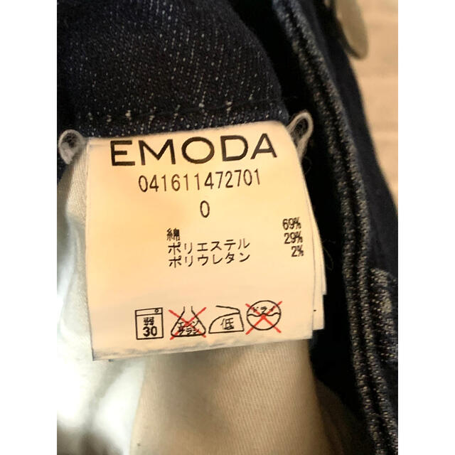 EMODA(エモダ)のEMODA    ハイウエスト　ストレッチ　デニムジーンズ　XS レディースのパンツ(デニム/ジーンズ)の商品写真