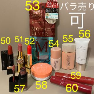 コスメまとめ売り④計¥1000〜受付(パック/フェイスマスク)