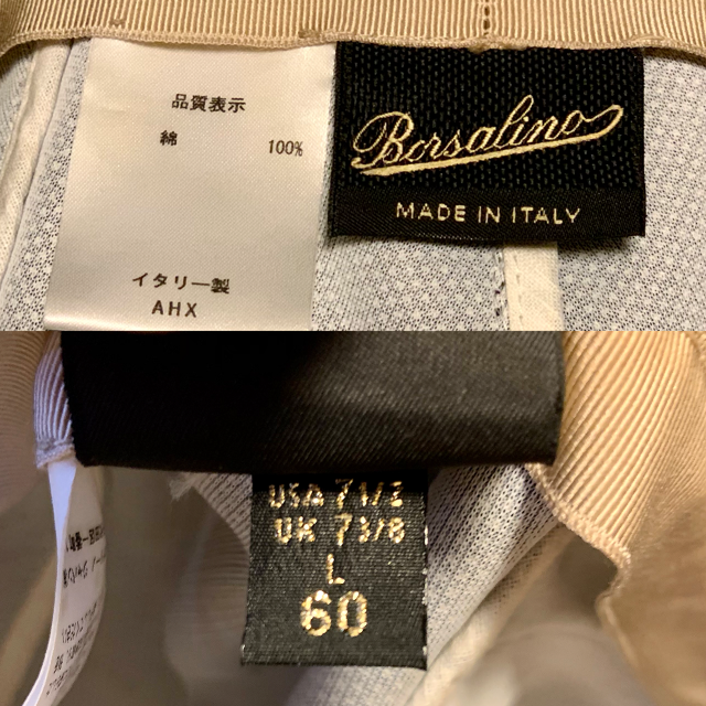 Borsalino(ボルサリーノ)の【美品・送料込】ボルサリーノ ハンチング ベレー帽 メンズの帽子(ハンチング/ベレー帽)の商品写真