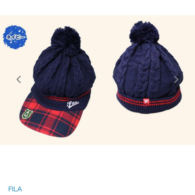 FILA(フィラ)の【新品】FILAボンボンニットキャップ スポーツ/アウトドアのゴルフ(ウエア)の商品写真