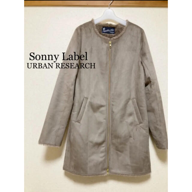 URBAN RESEARCH(アーバンリサーチ)のSonny Label URBAN RESEARCH ムートンコート♡暖かい♡ レディースのジャケット/アウター(ムートンコート)の商品写真