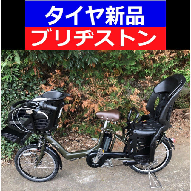 ヤマハ(ヤマハ)のＫ０６Ｓ電動自転車Ｂ３６Ｖヤマハ　８アンペア キッズ/ベビー/マタニティの外出/移動用品(自転車)の商品写真