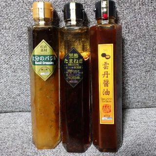 雲丹醤油✯ドレッシングセット　✯うに✯バジル✯黒酢たまねぎ✯健康✯手作り(調味料)