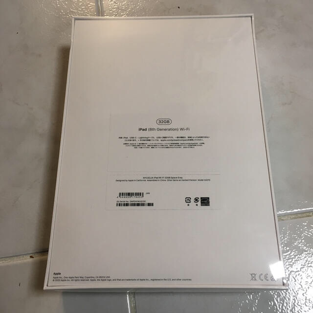 専用品◾️新品　Apple iPad (32GB) スペースグレイ (第8世代) 1