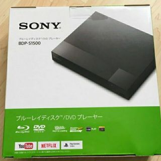 ソニー(SONY)のSONY BDP-S1500(ブルーレイプレイヤー)