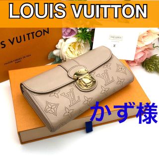 ルイヴィトン(LOUIS VUITTON)の高級素材❣️柔らか❣️マヒナ✳️LOUIS VUITTON✳️長財布(財布)