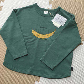 フタフタ(futafuta)のテータテート  バナナ　ロンT 100 新品(Tシャツ/カットソー)