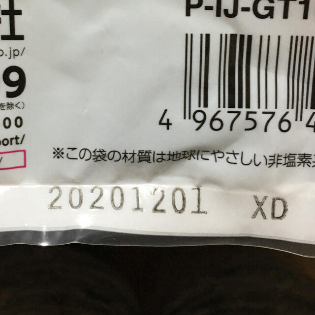 アイリスオーヤマ(アイリスオーヤマ)の🐶くわがた君様🐶まるごと肉巻きジャーキーガム🐶 その他のペット用品(犬)の商品写真