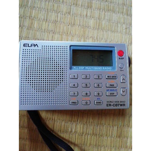 国際ブランド YACHIYO SHOPELPA ラジオ ER-C57WR asiangeo.com