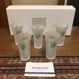 ナルミ(NARUMI)のNARUMI CHAINA ナルミ コップ 5杯(食器)