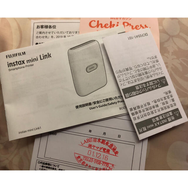 富士フイルム(フジフイルム)のチェキ プリンター/instax mini Link /ダスキーピンク/チェキ スマホ/家電/カメラのカメラ(その他)の商品写真