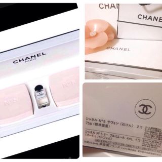 シャネル(CHANEL)の新品✨シャネル サヴォン ギフトセット(ボディソープ/石鹸)