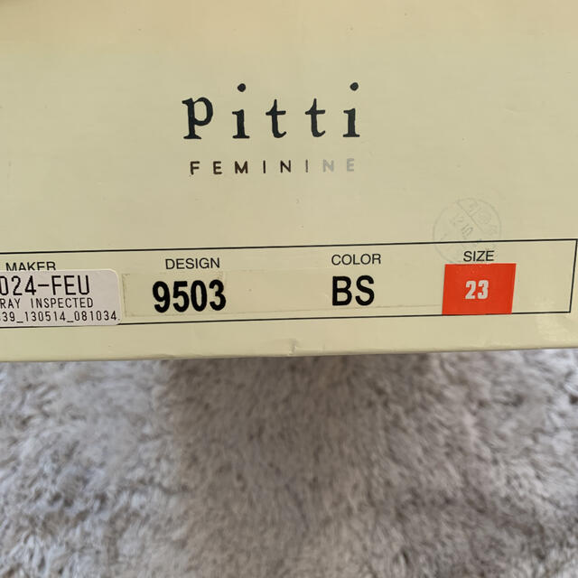 Pitti(ピッティ)の未使用　23 豹柄ハラコ　pitti 黒 スエードパンプス　レオパード レディースの靴/シューズ(ハイヒール/パンプス)の商品写真