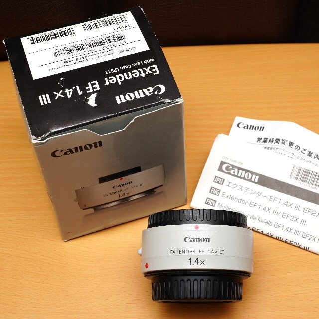 Canon EXTENDER EF1.4×III