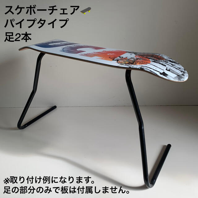 数量は多 core / スケートボードデッキ スツール Stool - スツール