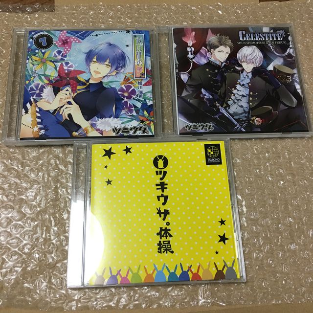 ツキウタ。姫川瑞希　体操　celestite  3枚セット エンタメ/ホビーのCD(アニメ)の商品写真