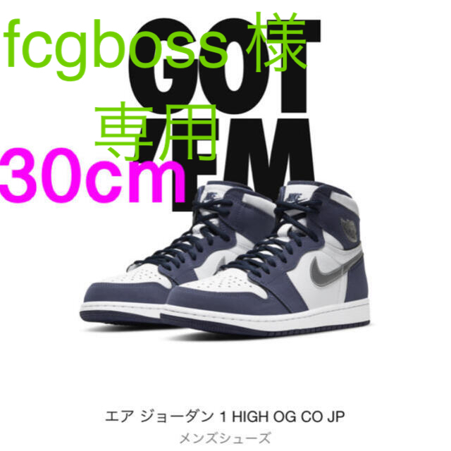 NIKE AIR JORDAN 1 ナイキジョーダン1ミッドナイトネイビーメンズ