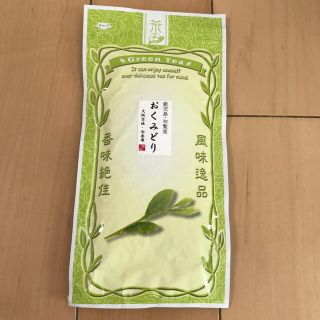 緑茶☆向春園90g(茶)