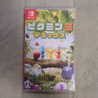 ニンテンドースイッチ(Nintendo Switch)のピクミン3 デラックス Switch(家庭用ゲームソフト)