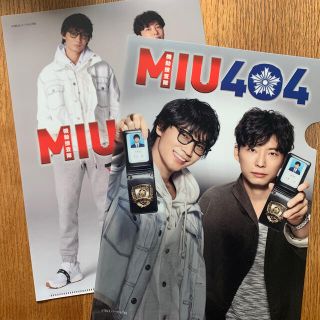 ニッシンショクヒン(日清食品)のドラマ「 MIU404」綾野剛/星野源 クリアファイル(男性タレント)