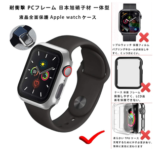 アップルウォッチ(Apple Watch)の新品未使用　Apple Watch アップルウォッチ　ケース　44mm シルバー(その他)