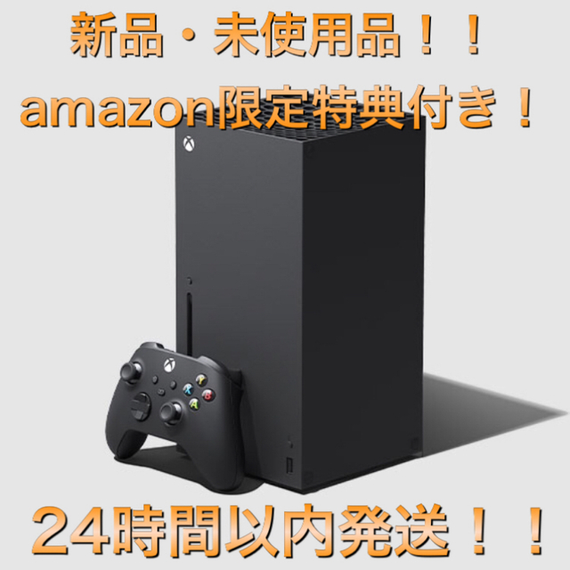 Xbox Series X エックスボックス シリーズ RRT-00015