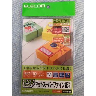 エレコム(ELECOM)のELECOM ラベルシール　マットスーパーファイン紙(オフィス用品一般)