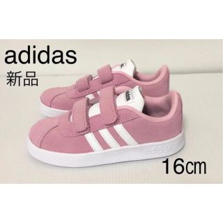 アディダス(adidas)の新品　adidas アディダス　ガールズスニーカー　スエード　ピンク　ベルクロ(スニーカー)