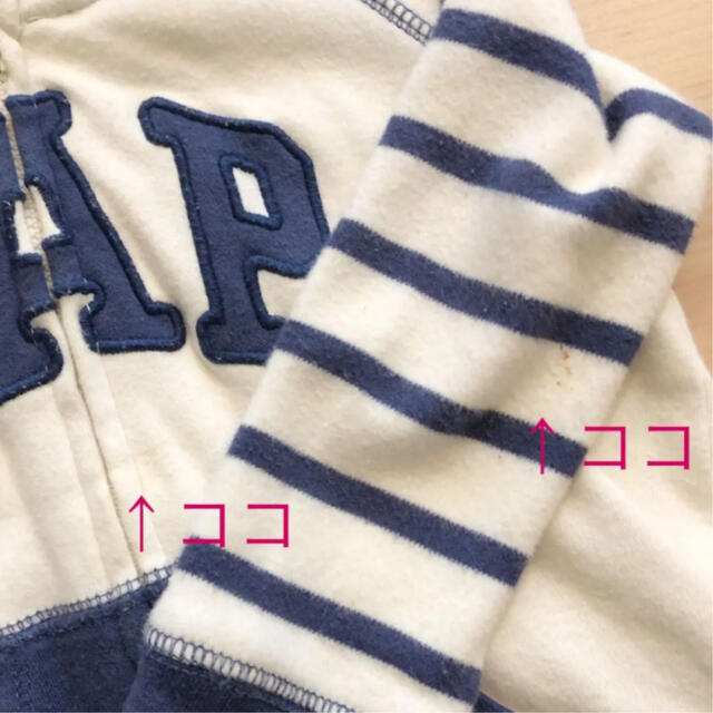 babyGAP(ベビーギャップ)のbaby  GAP パーカー キッズ/ベビー/マタニティのベビー服(~85cm)(ジャケット/コート)の商品写真