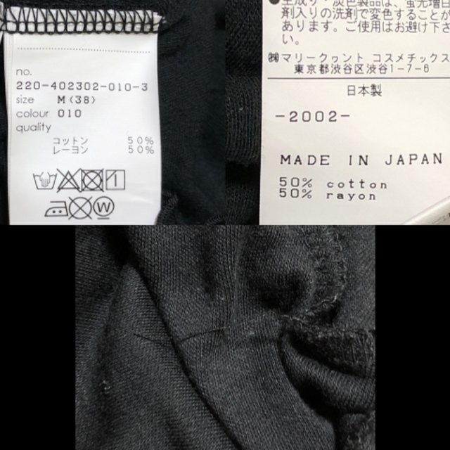 MARY QUANT(マリークワント)のマリークワント ワンピース サイズ38 L レディースのワンピース(その他)の商品写真