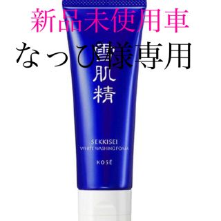 コーセー(KOSE)の雪肌精 ホワイト クリーム ウォッシュ(130g)(洗顔料)