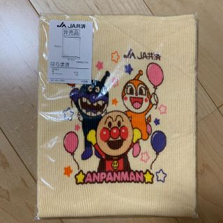 アンパンマン(アンパンマン)のアンパンマン　腹巻　はらまき(その他)