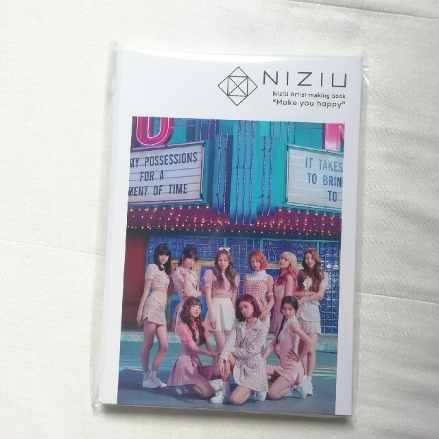 NIZIU アーティストメイキングブック