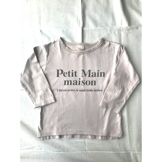 petit main(プティマイン)の【送込】petitmain ロゴトップス キッズ/ベビー/マタニティのキッズ服女の子用(90cm~)(Tシャツ/カットソー)の商品写真