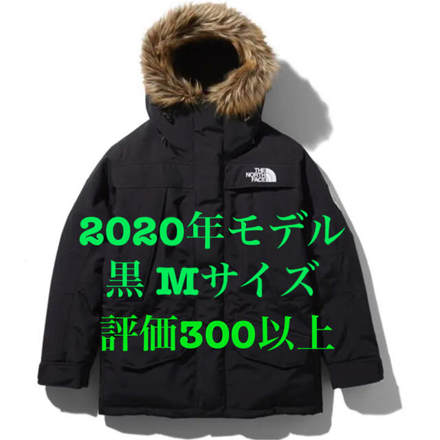 黒　Mサイズ　新品 未使用 north face  アンタークティカ